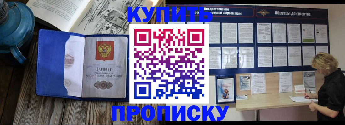 прописка иностранных граждан в Всеволожске