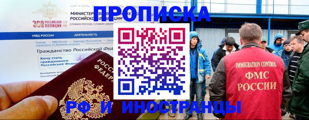 регистрация в Всеволожске