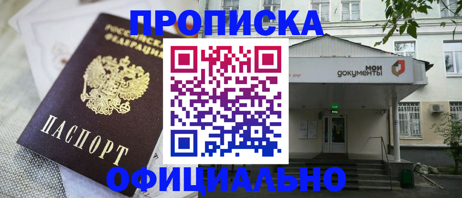 временная регистрация адрес в Всеволожске