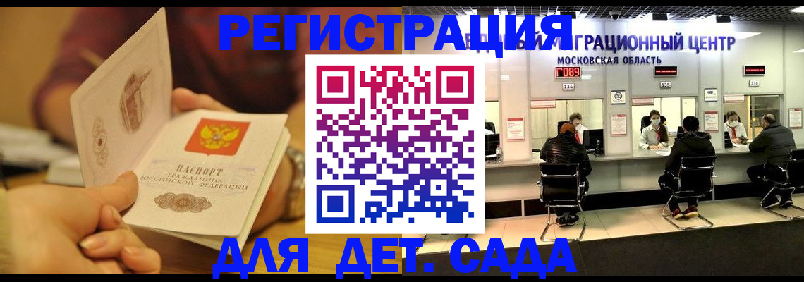 временная регистрация в Всеволожске