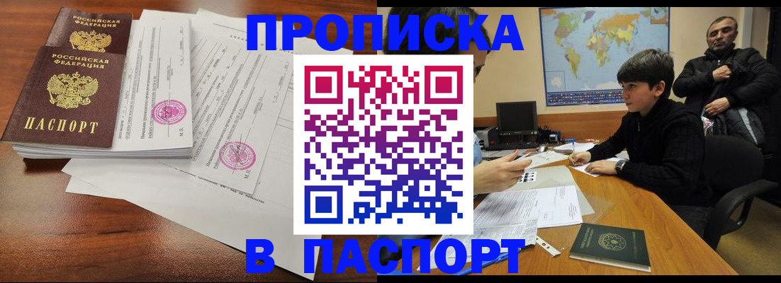 временная регистрация адрес в Всеволожске